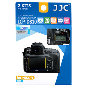 JJC 适用尼康D810屏幕贴膜 带肩屏 D810单反相机屏幕高清保护贴膜 2套