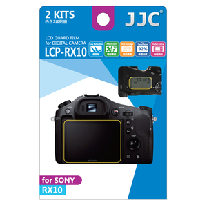 JJC 适用于索尼RX10 RX10II贴膜 RX10M2 RX10IV高清 屏幕保护膜 2套装