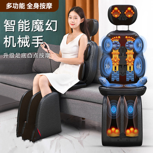 奥克斯多功能按摩垫背部腰部颈椎全身推拿揉捏震动按摩器靠椅坐垫