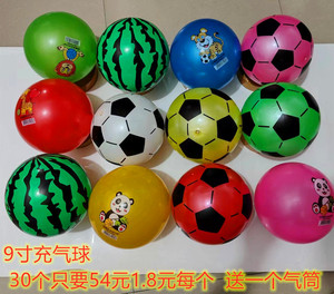 拍拍皮球儿童玩具西瓜球充气卡通足球踢球 摆摊幼儿园礼物礼品球