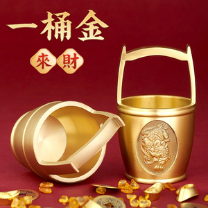 一桶金摆件纯黄铜水桶黄铜百福缸黄铜米缸办公室烟灰缸家居装饰品