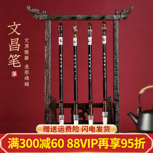 高考文昌笔摆件和文昌塔钥匙扣鸡翅木毛笔桃木挂件文房四宝状元笔