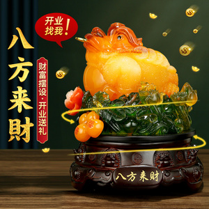 福貔貅一对风水摆件居家客厅商铺桌面摆放装饰招财纳福礼品0人付款