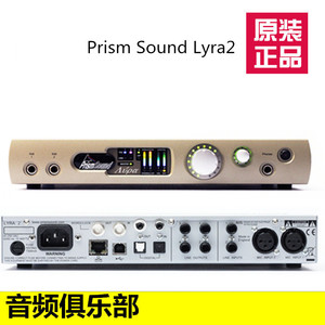 英国Prism Sound Lyra2  DAC 解码耳放 USB 音频录音解码器