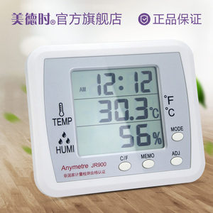 美德时JR900电子温湿度计高精度家用室内温度计 带时钟功能可送检