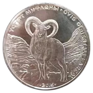 全新哈萨克斯坦50廷格纪念币6.乌斯秋尔特摩弗伦羊2015年硬币31mm