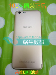 朵唯L9电池盖原装后壳后盖l9前壳中框开关音量按键SIM卡托指纹排