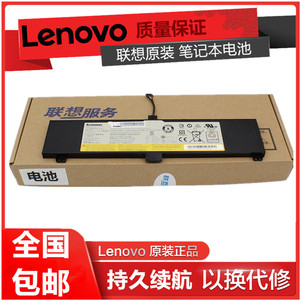 联想原装 Y50-70 Y70-70 笔记本电池 L13M4P02 笔记本内置电池