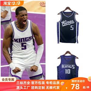 国王队5号福克斯球衣城市版复古10萨博尼斯0蒙克55威廉姆斯篮球服