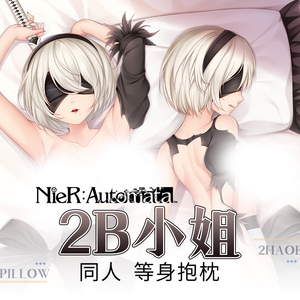 00tb625844_2013淘宝尤尔哈2b小姐姐等身抱枕尼尔机械纪元动漫周边a