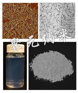 纤维素纳米晶cnc,cellulose nanocrystals 纤维素 结晶度:88%