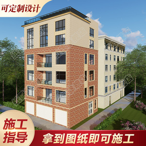 六层农村别墅设计图纸