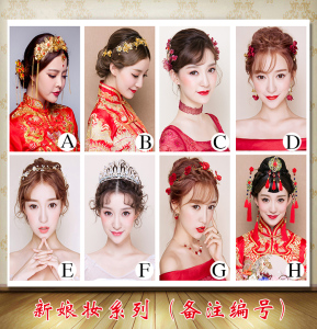 新娘造型图片美容院化妆彩妆设计美甲美睫海报宣传海报挂画盘发多
