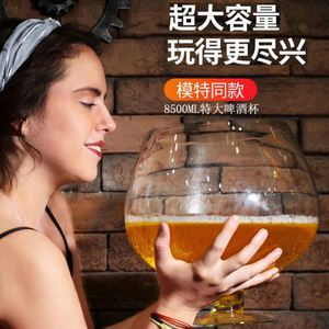 巨型酒杯红酒杯巨大特大号大号英雄杯实用大容量啤酒杯超大霸王杯