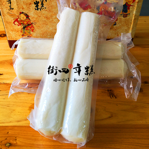 街头街四年糕浙江台州天台特产糕点速食手工散装农家白年糕包邮