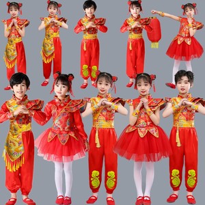 六一儿童节表演服装幼儿园打鼓演出服中国风开门红秧歌民族舞蹈服
