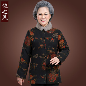香云纱棉衣100%桑蚕丝棉袄子老年女装妈妈冬装中国风唐装复古中式