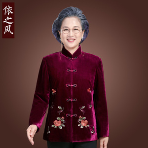 老太太金丝绒上衣秋装薄外套老年女装奶奶冬装中国风喜庆唐装棉袄