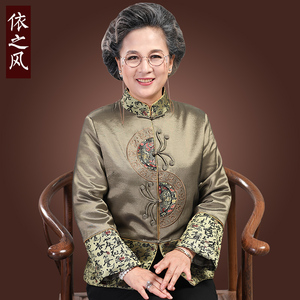 老太太唐装女棉袄冬装奶奶生日寿宴装中国风外套老人老年人夹棉衣