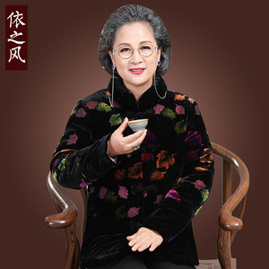 奶奶冬装真丝绸缎棉袄子6070中老年中式女装唐装上衣女金丝绒棉服