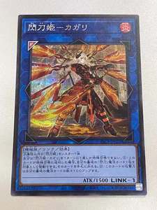 【豆胖子】游戏王 sr/ser 闪刀姬-燎里 pac1 日版