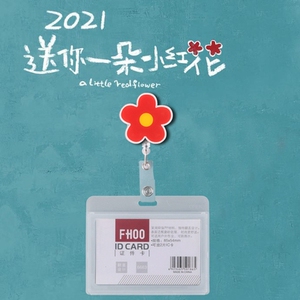 护士胸牌扣薄款定做民航可爱医生警官软壳工作证可定制卡套