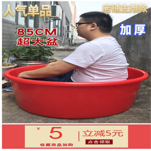 塑料大盆特大加厚圆形
