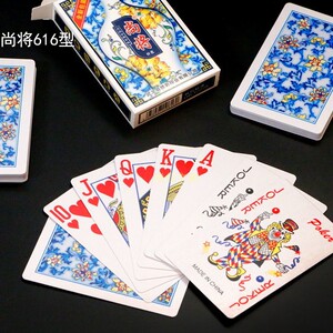 普通纸牌尚将纸牌三名纸扑克三甲扑克钓鱼扑克牌酒店棋牌室扑克