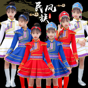 六一儿童少数民族服装男女童蒙古族舞蹈演出服筷子舞草原表演服装