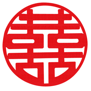 双喜字贴车