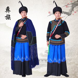 彝族服装男装凉山青年传统服装火把节演出服成人套装擦尔瓦披风
