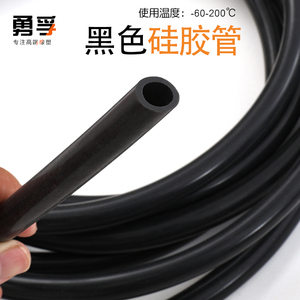 黑色硅胶管橡胶管软弹力耐高温工业级胶管10mm12mm14mm