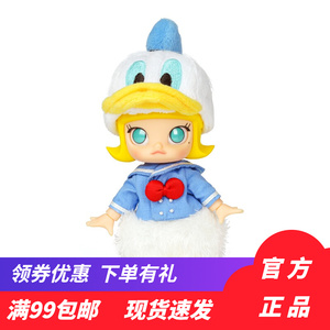 popmart泡泡玛特molly黛丝唐老鸭bjd娃娃手办可动玩偶