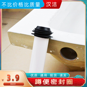 80嘉纳蒂旗舰店天猫蹲便器水箱冲水箱配件冲水管延长管密封圈挂钩