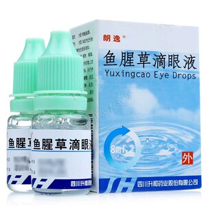 801人付款天猫2022-11】朗逸鱼腥草滴眼液 流行性角结膜炎眼药水两眼