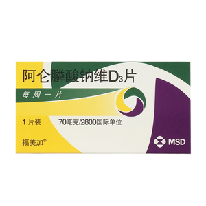 福美加 阿仑膦酸钠维d3片 70mg/2800iu*1片/盒 用于治疗骨质疏松 增加