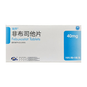 恒瑞 瑞扬 非布司他片 40mg*10片/盒治疗痛风高尿酸血症降尿酸药非布