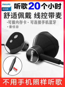 Philips/飞利浦 SH402飞利浦无线蓝牙耳机 5.0 苹果头入耳式 运动