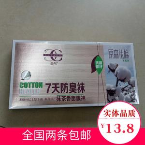 春秋晨尔七天防臭连裤袜中厚防勾丝女袜香味显瘦面膜袜776包邮