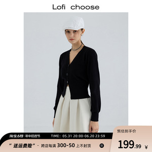 Lofi choose 简约气质针织开衫女春季毛衣外套垂坠感半身裙两件套