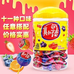真知棒荔枝味真知棒口味自选圣诞节情人节生日礼物棒棒糖花束