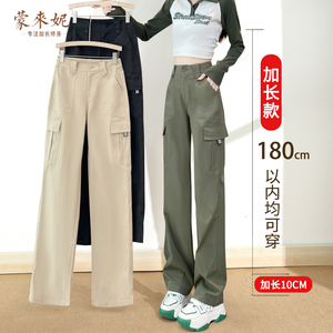 直筒工装裤女夏季2024新款加长高个子春秋窄版薄款运动裤子登山裤