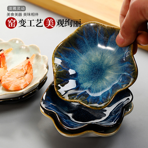 日式陶瓷调味碟醋碟蘸料碟家用创意釉下彩小盘子调料咸菜小吃碟