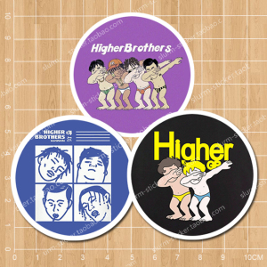 249 嘻哈higher brothers 海尔兄弟 旅行箱笔记本吉他贴纸 3片装