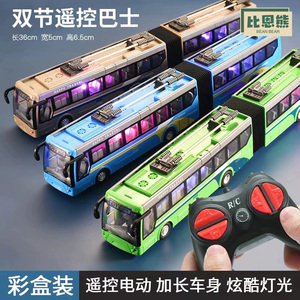 大号灯光双节儿童遥控公交车玩具电动大巴士公共汽车模型男孩礼物