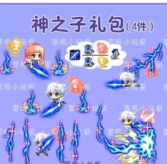 冒险岛绿水灵点装