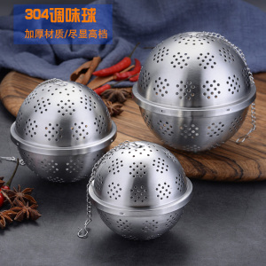 卤料盒304不锈钢调料球家用煲汤隔渣调味泡茶叶过滤网瓶罐香料包