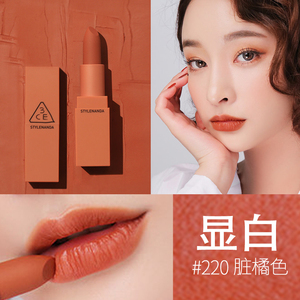 脏橘色口红3ce
