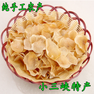 重庆巫山特产三峡农家