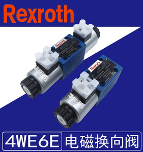 Rexroth力士乐液压阀电磁阀换向阀4WE6E/EG24N9K4